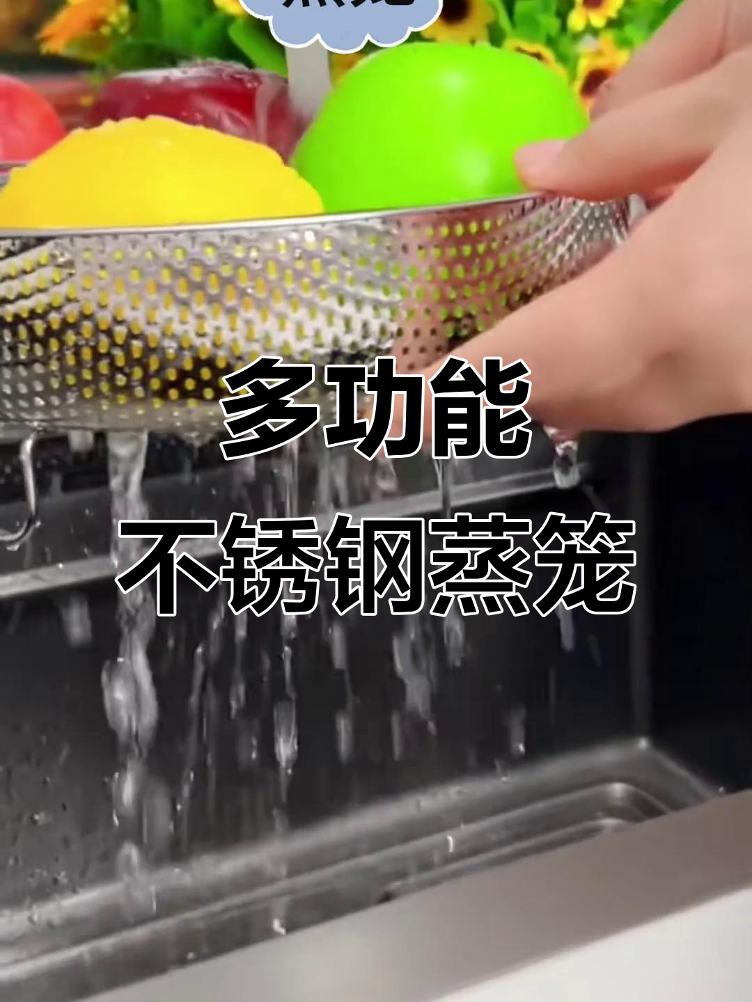 不锈钢蒸笼,提手设计防烫,多用途实用