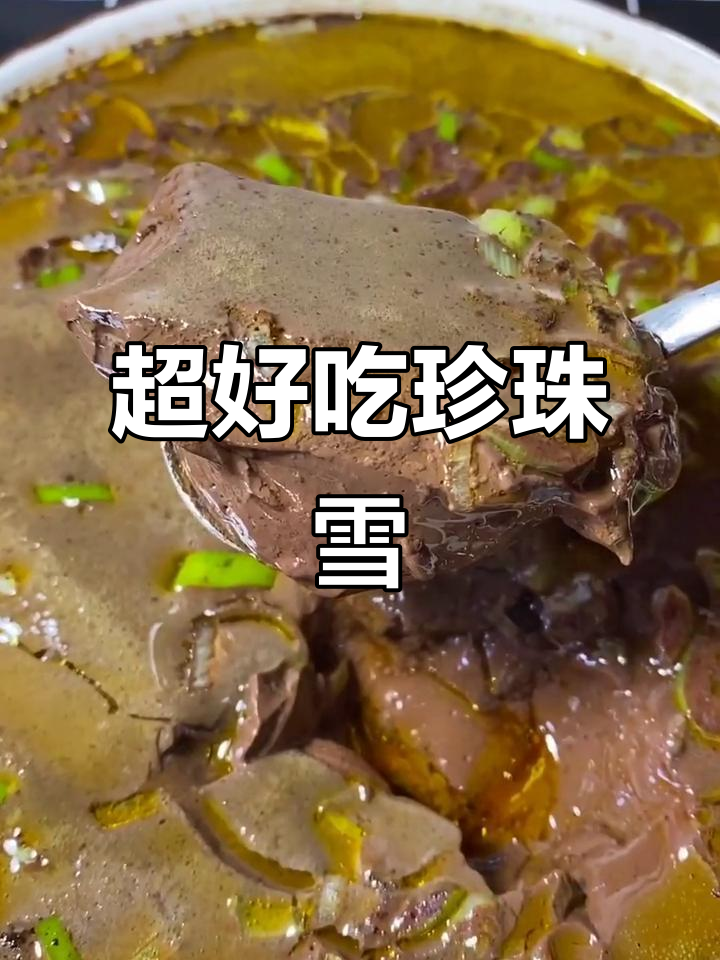 蒸猪血嫩滑又美味,简单快手家常菜