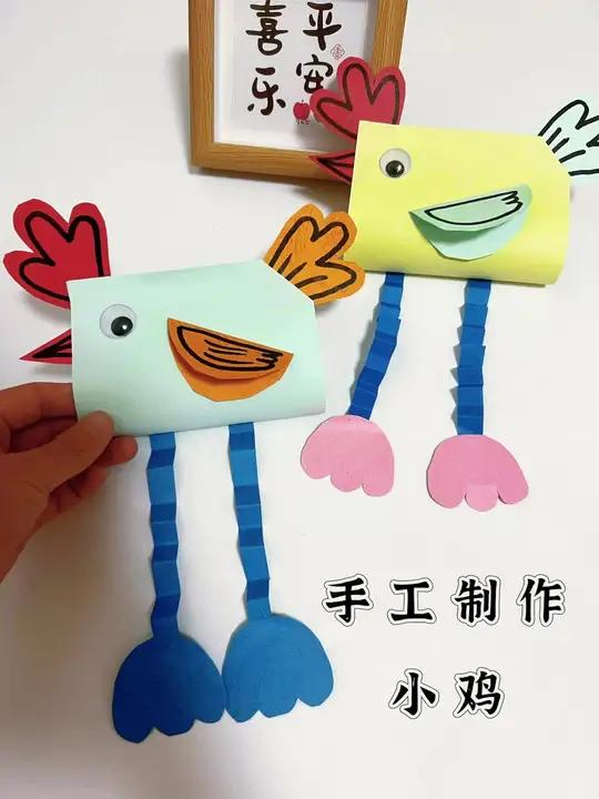创意手工制作,小鸡