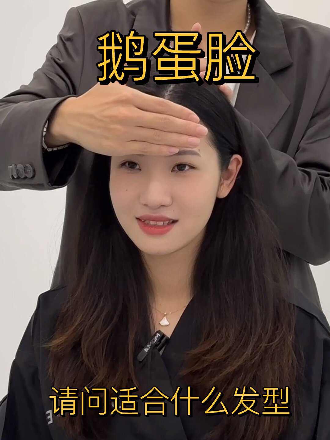 鹅蛋脸女孩的秋冬首选发型,闭眼入的发型