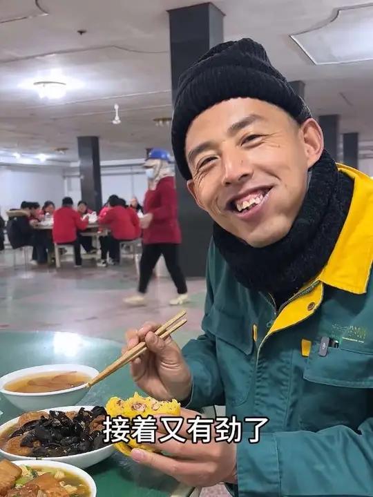 来兰陵的食堂吃顿午饭 再也找不到这么实惠的饭菜了