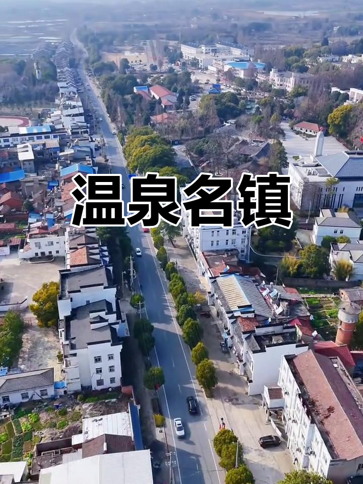 汤池镇因温泉得名,李白曾在此留下千古佳句