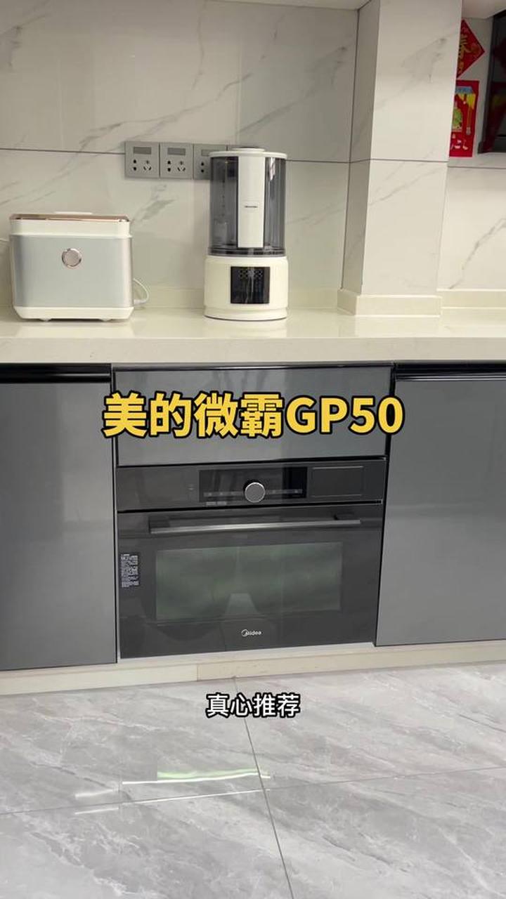 新房装修有条件的一定要做嵌入式蒸烤箱