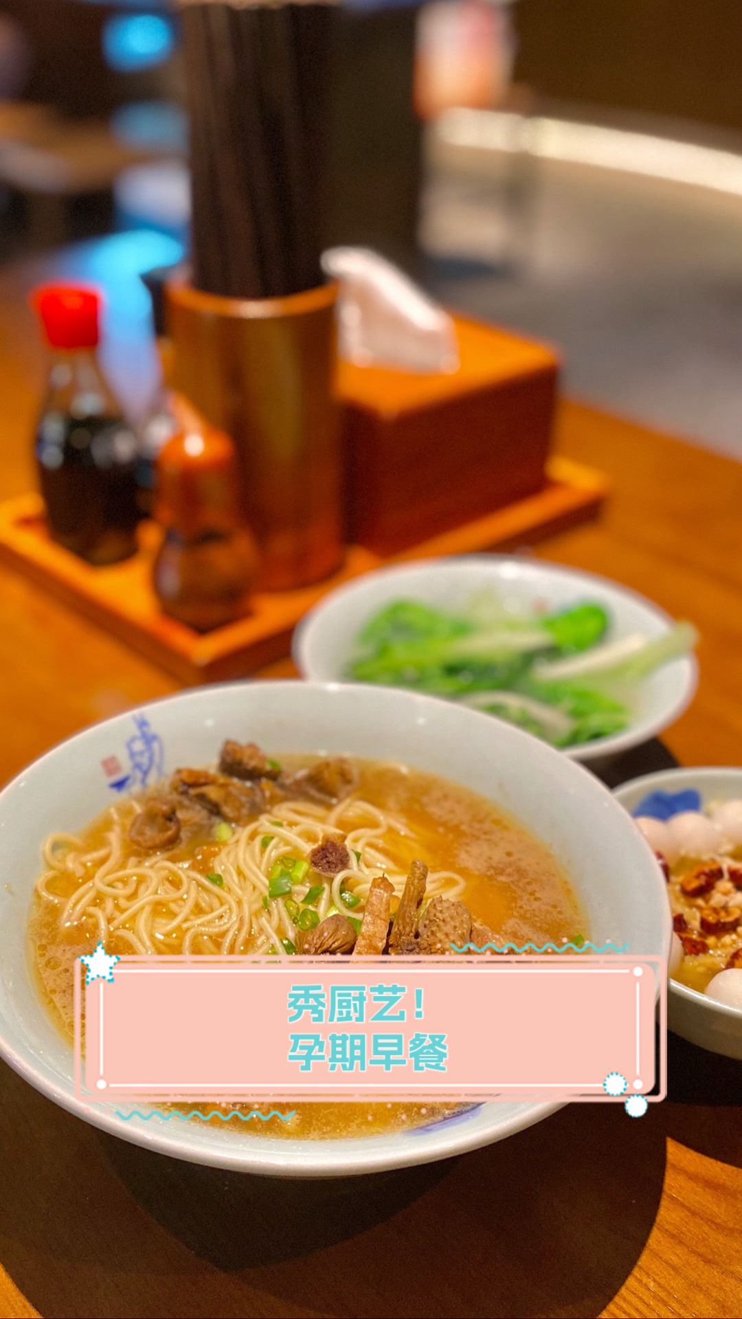 秀厨艺!孕期早餐