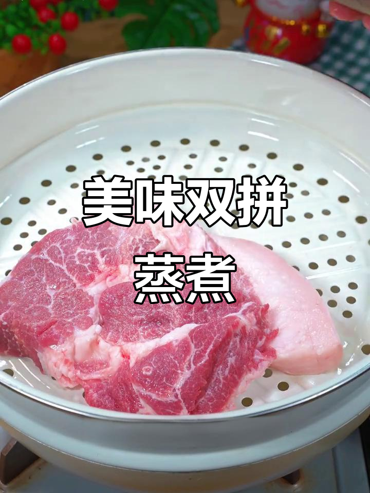 将梅花肉与鲈鱼同蒸,香气扑鼻,口感鲜美无比