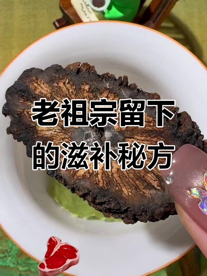 羊洋业鹿茸与十三种珍贵药材的奇妙搭配,泡水、泡酒、煲汤全攻略