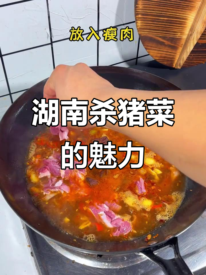 湖南杀猪菜:雨天水花与黑夜烟花的美丽邂逅
