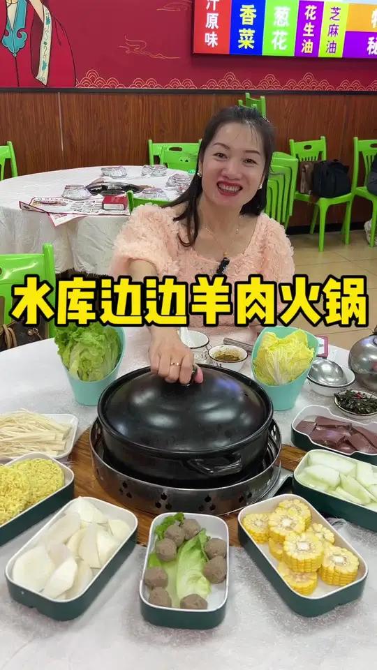 新鲜羊肉火锅太适合这天气了 现砍雷州黑山羊肉,还有不限量的素菜任吃,冬天来上一锅简直不要太