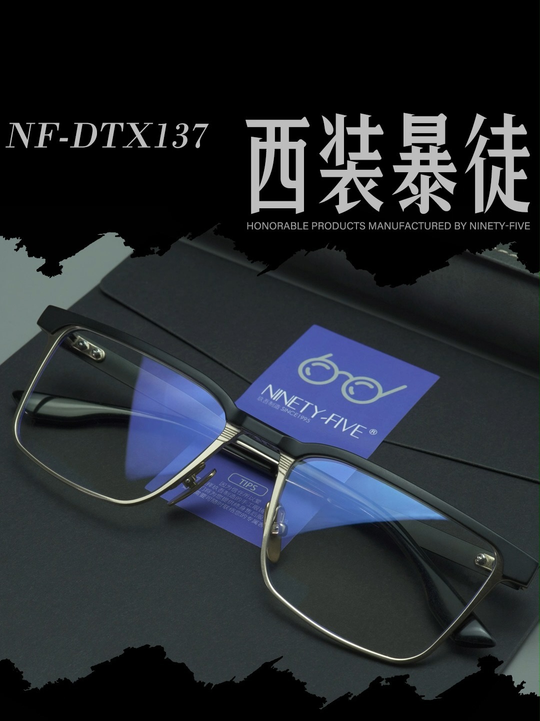 一支为压迫感而生的硬汉眼镜!汤姆哈迪同款