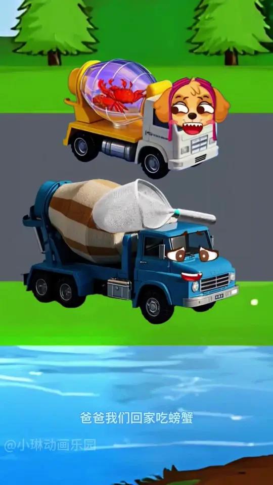 小工程车和爸爸妈妈一起去河边抓鱼和螃蟹