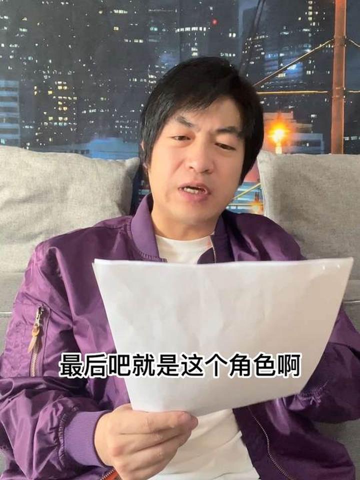假如某些流量小鲜肉来演狂飙