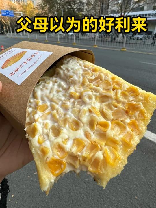 父母以为的好利来VS实际上我吃的。