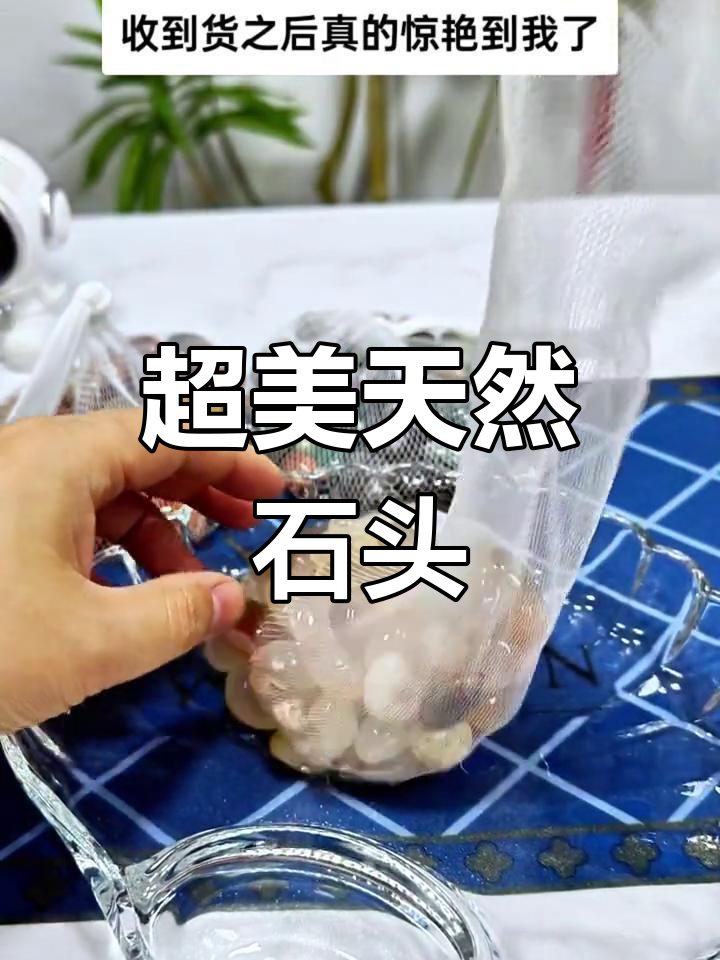 天然鹅卵石,花盆装饰与鱼缸造景的完美选择
