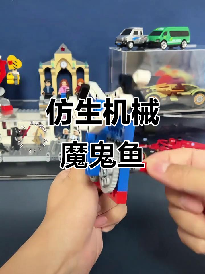 机械魔鬼鱼拼装模型,带你进入深海科技世界