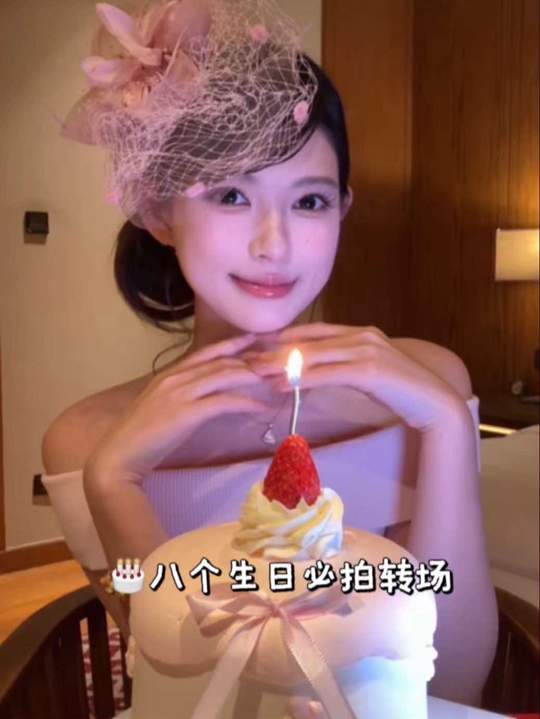 生日怒拍八个转场，水瓶座来学