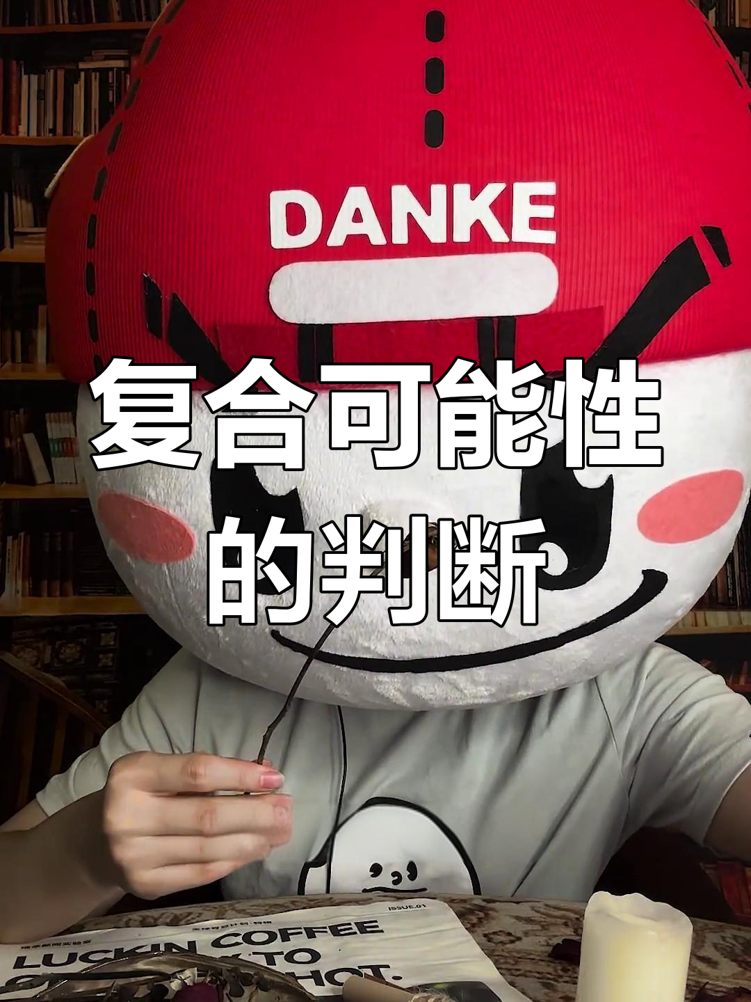 如何判断与前任是否还有缘分?