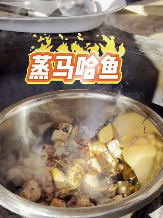 南方的小伙伴看过来,蒸马哈鱼 狗鱼丸子汤 炖鳌花,快来一探究竟 中国村厨村艺大晒 湘菜真香