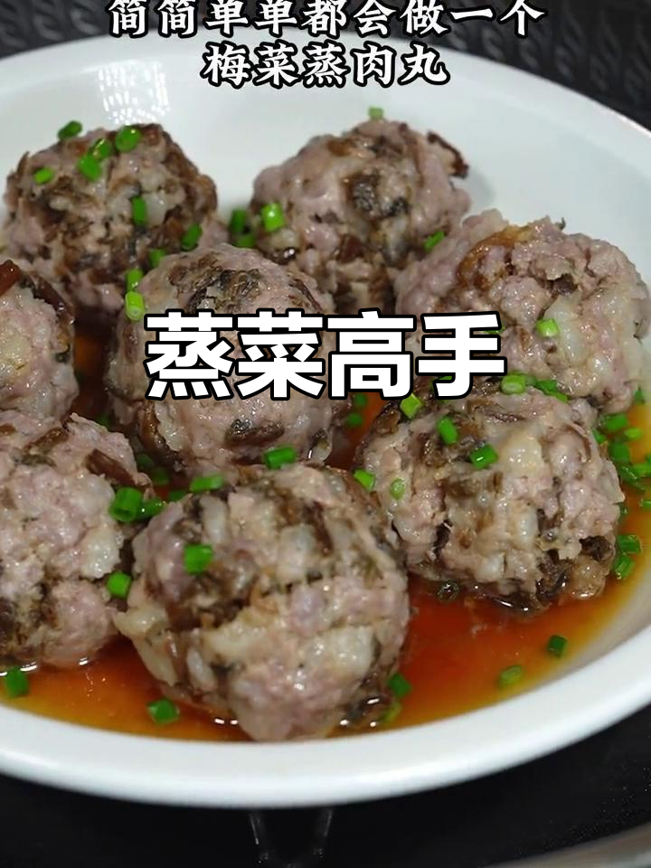 广东人蒸菜手艺一流,家常美味轻松做