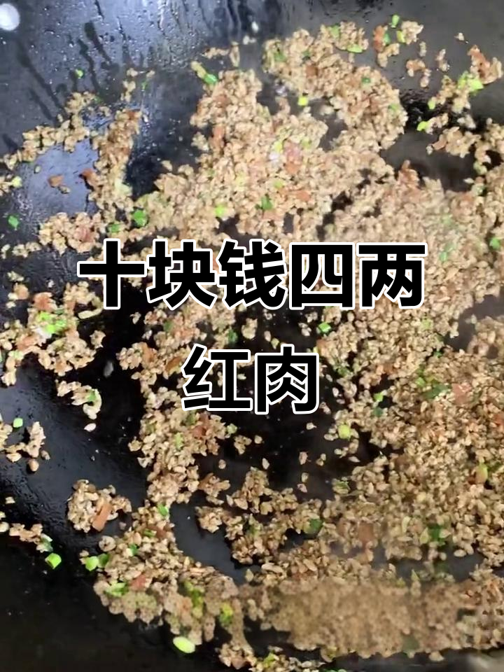 潮汕熟鱼10元4两,炒出满满香气!