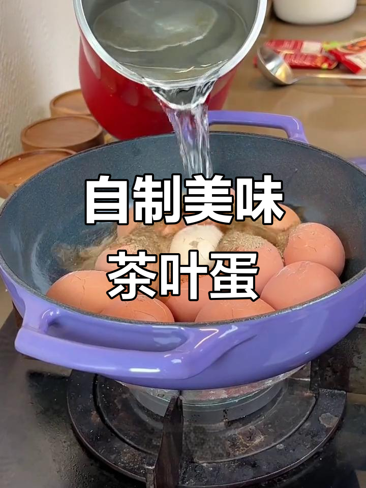 简单步骤教你做完美茶叶蛋，咸淡适中超入味