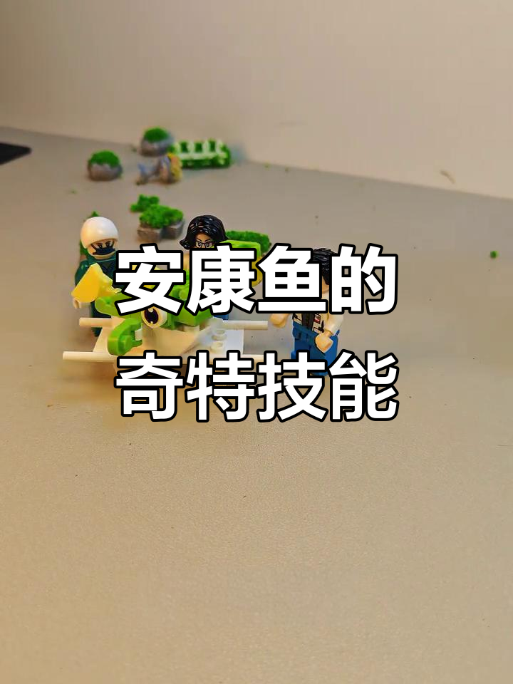 深海灯笼鱼揭秘:如何用“钓鱼”逃生?