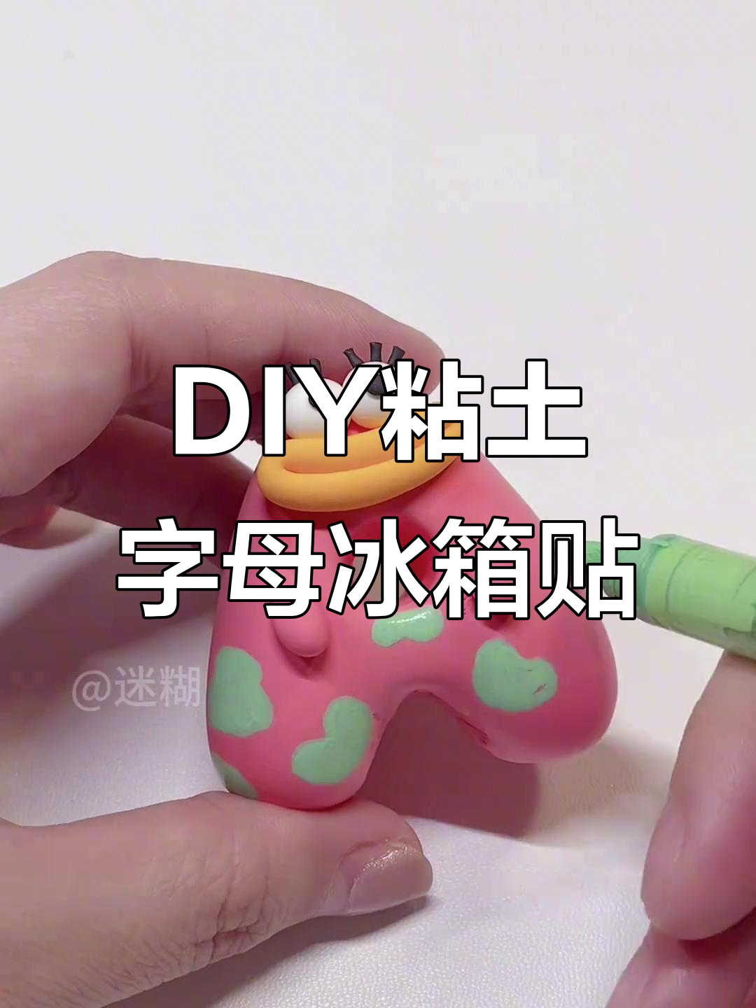 创意字母冰箱贴,DIY雅迪logo变萌物