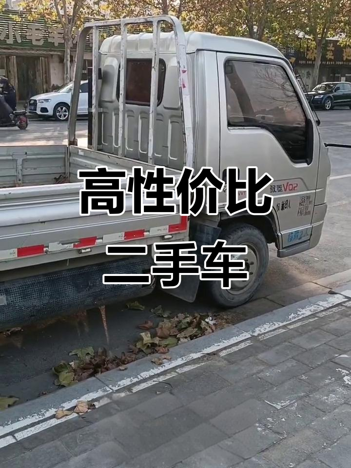 17年福田半小兜,高性价比二手面包车推荐