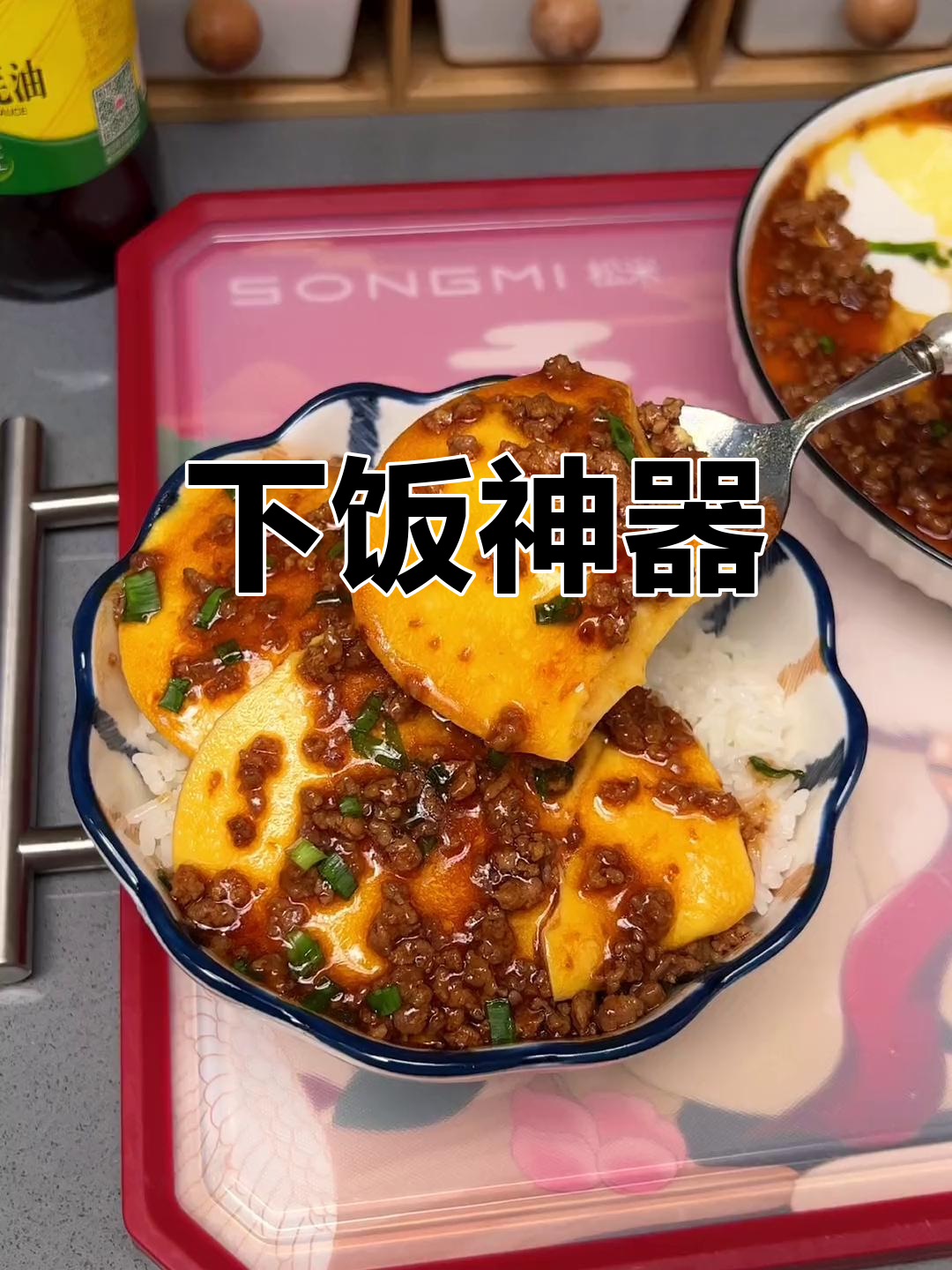 肉末鸡蛋羹,简单又美味,老少皆宜!