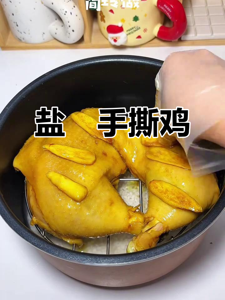 电饭煲懒人盐焗鸡腿,米饭油润鲜嫩