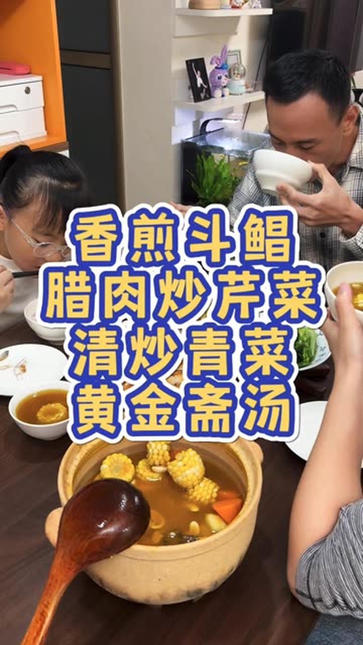 不想喝太多肉汤?不妨试试煲斋汤