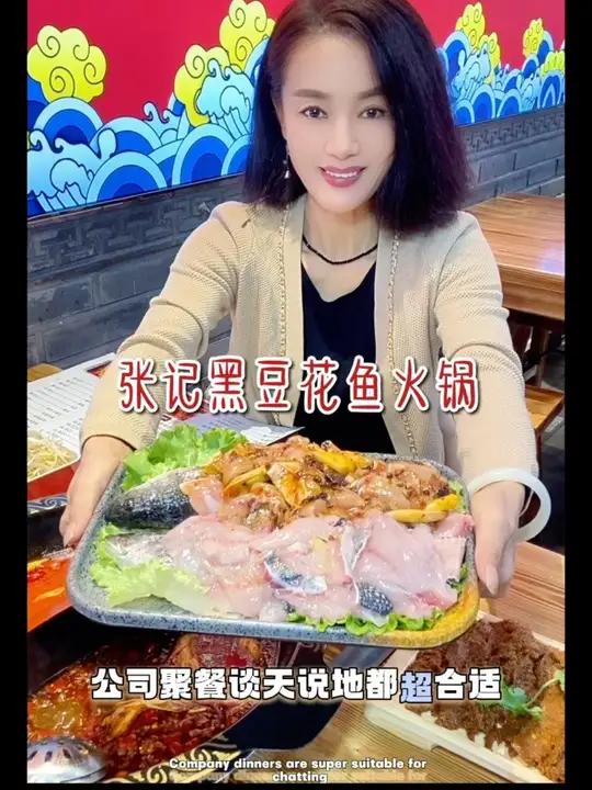正宗手工现作的黑豆花搭上鱼火锅是怎样的体验?六人餐黑豆花鱼花不到260 就能舒舒服服大吃一