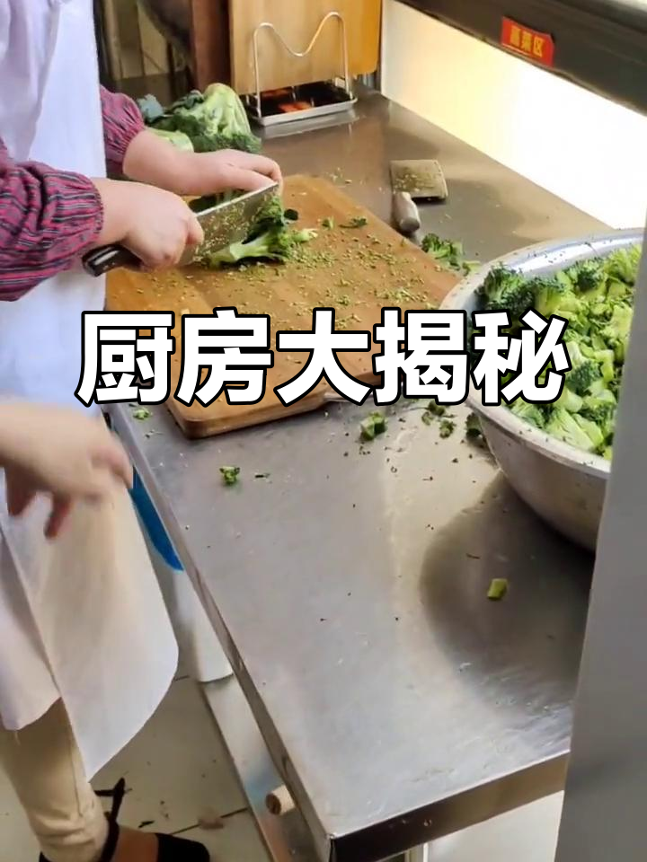 参观幼儿园厨房,食材新鲜、整洁卫生,令人放心!