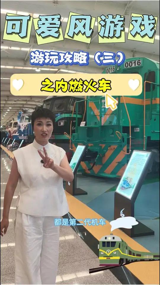 内燃机车是我国第二代火车 内燃机车的出现完全替代了蒸汽机车,可两者有什么区别?知道的快来评