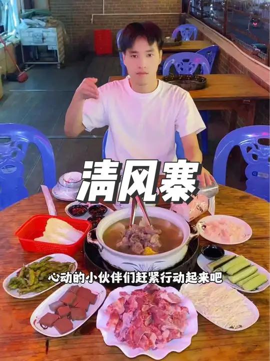 就在石岩罗租这家清风寨石锅鱼,现在88就可以吃到这一桌羊肉火锅三人餐,心动的小伙伴们赶紧行