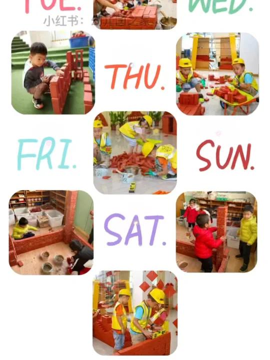 在每一所园都大放光彩的幼儿园低结构玩具