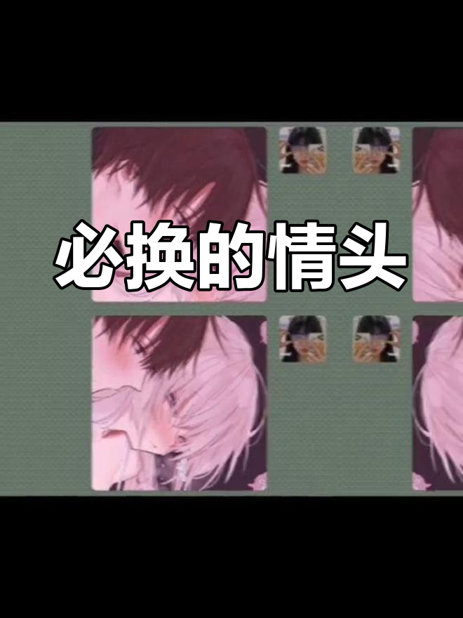 这张情侣头像,对象肯定喜欢