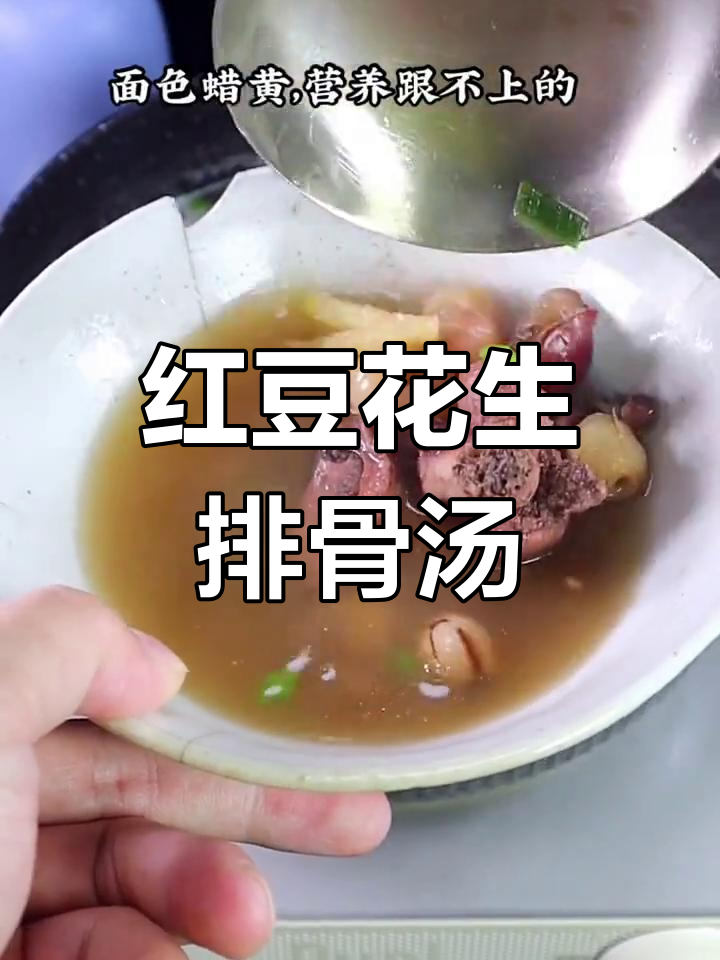 宝宝营养汤,助力健康成长