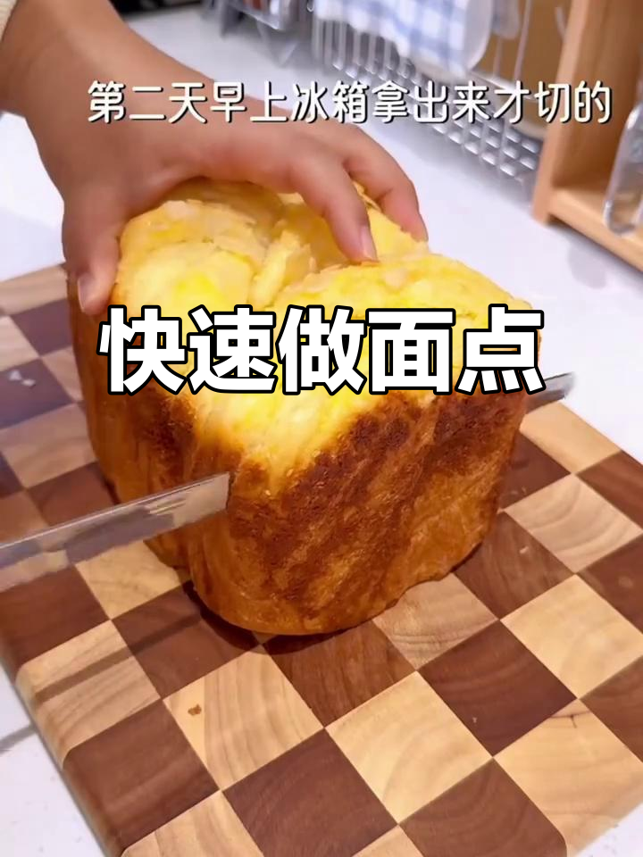 ACA面包机轻松搞定每日碳水,食材倒进去就等着吃