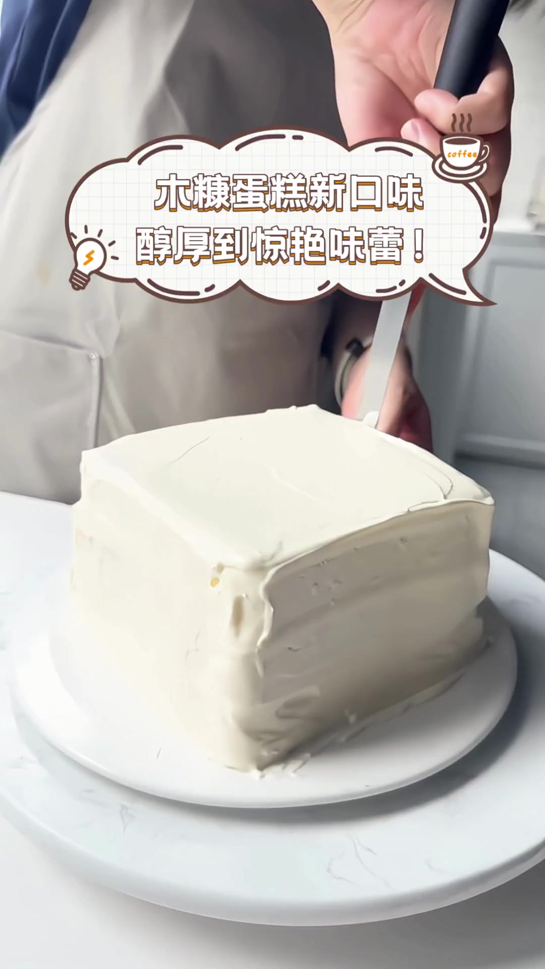 木糠蛋糕新口味,醇厚到惊艳味蕾!