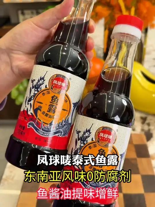 凤球唛泰式鱼露