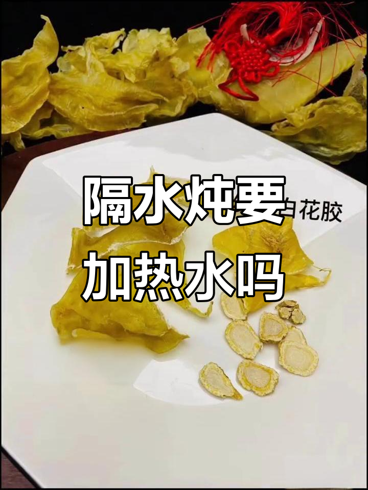 隔水炖汤,加冷水还是开水?揭秘背后的秘密