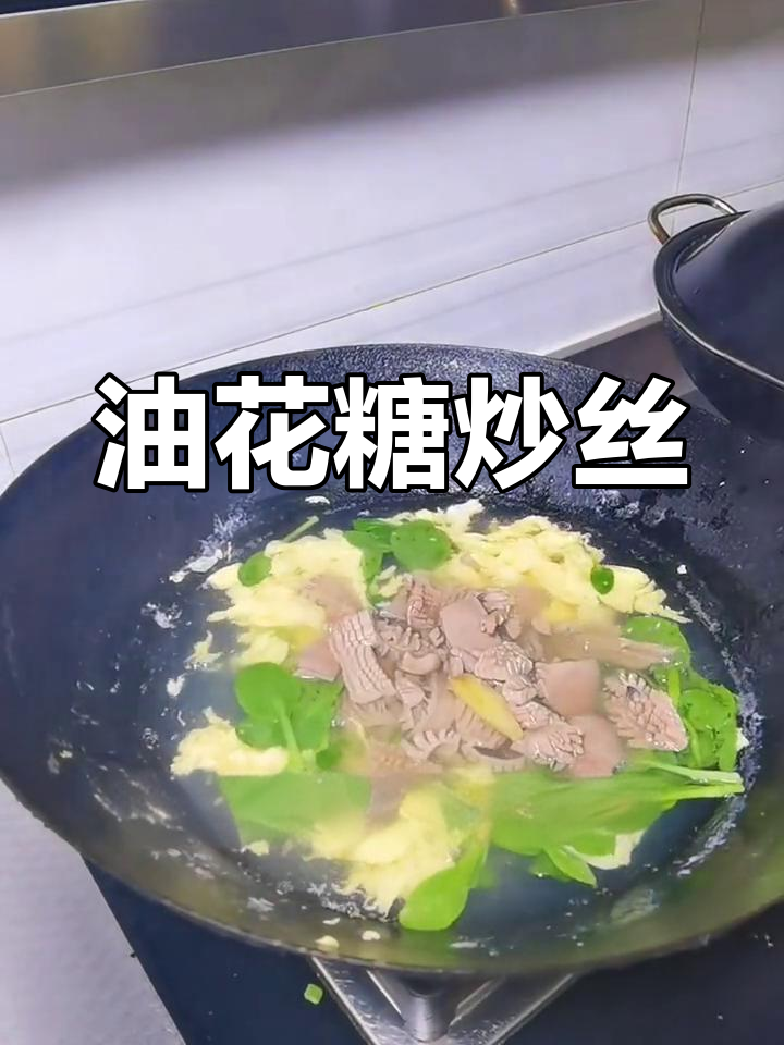 腰花汤的家常做法,轻松学会