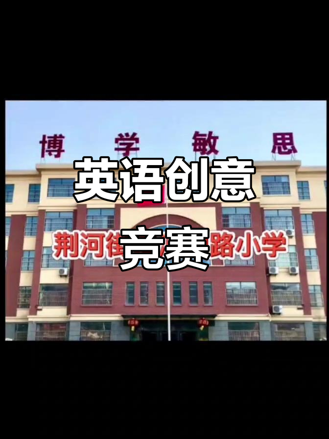 创意英语作业,菜单设计大比拼!