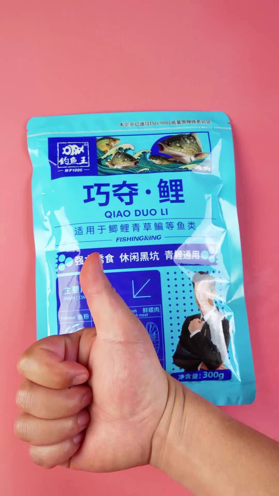 野钓鲤鱼什么饵料更好用?别在乱用了,巧夺鲤鱼饵料它来了,比重轻、高蛋白、大破碎、雾化好!野