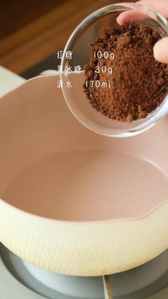 红糖年糕/红糖浆做法 冰粉凉糕 糍粑必备