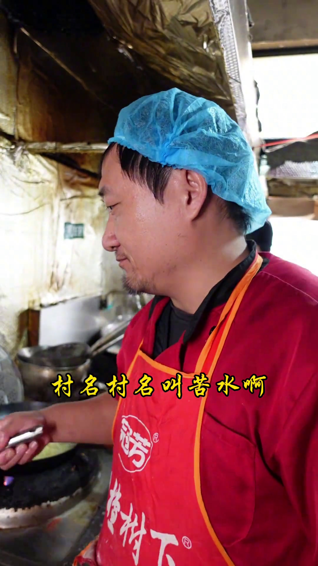 苦水羊肉丸子在德州夏津,因村而得名苦水羊肉丸子,来上一碗那叫一个解馋地方特色美食家乡的味道