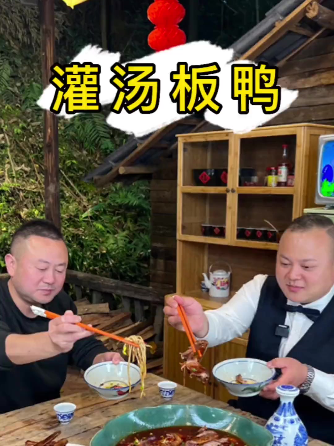 如果来四川彭州，一定要亲自品尝一下我们九尺的板鸭，你无法想象的味道！