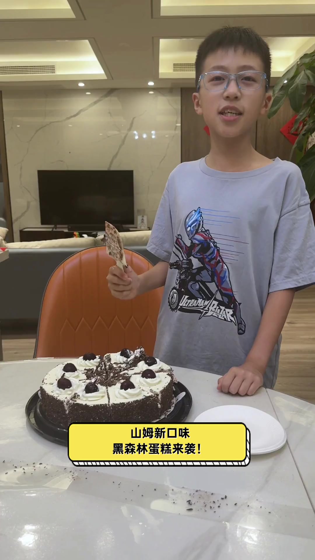 山姆新口味,黑森林蛋糕来袭!
