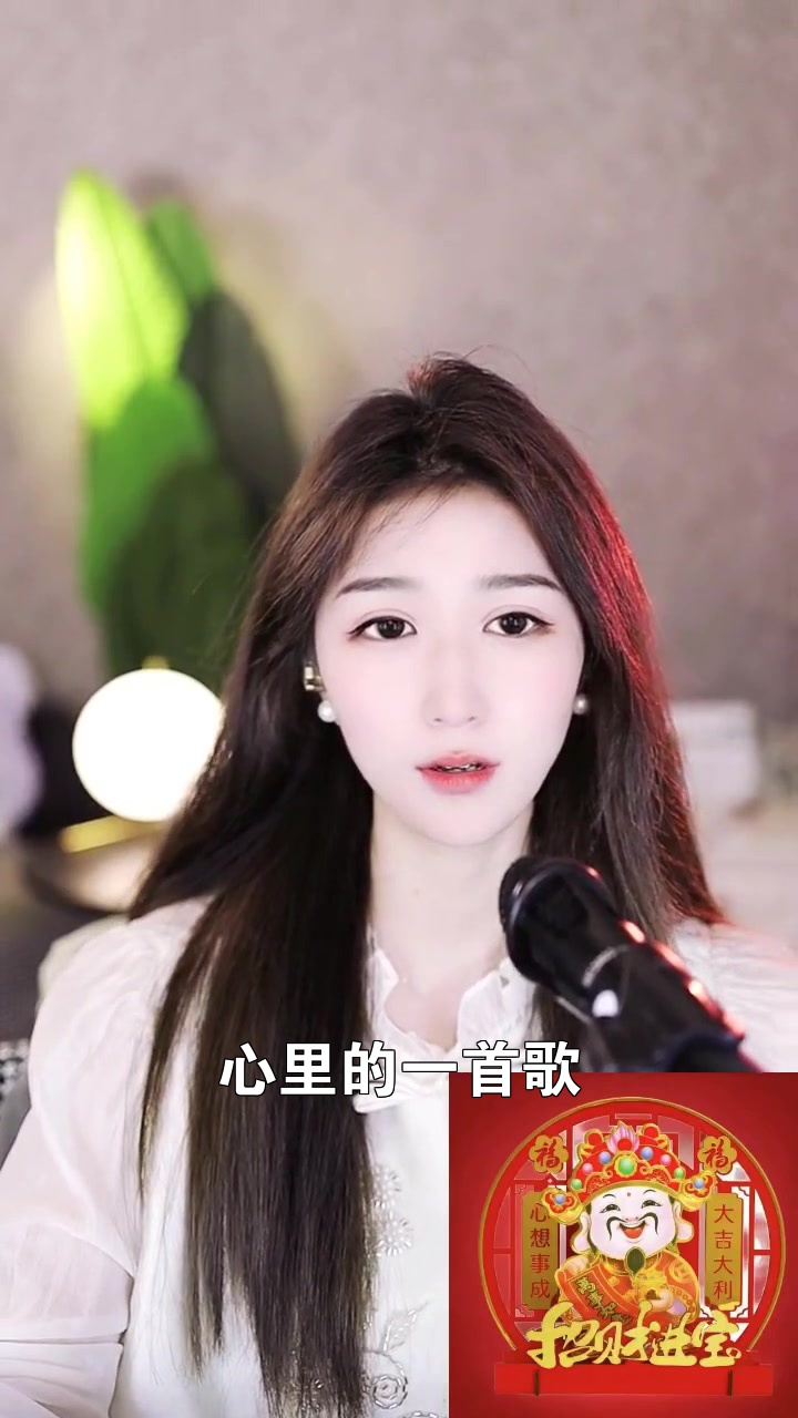 小布丁 进直播间可以点歌哦!