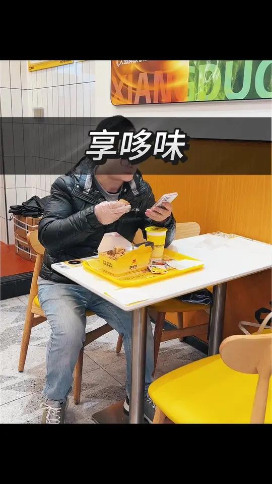 享哆味韩式炸鸡双拼只要18.9